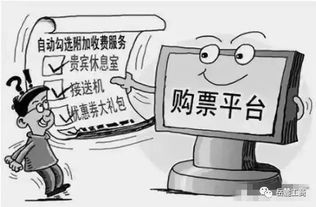 不要选择专业之电子商务