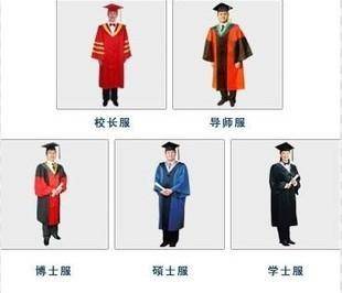 电子商务专业学士服颜色