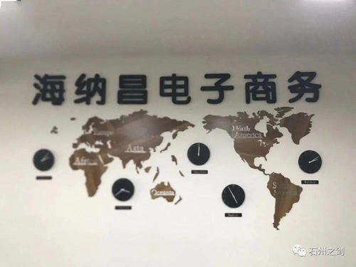 电子商务专业的招聘启事
