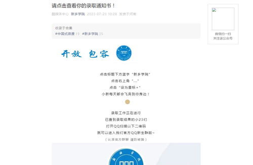 云南电子商务专业招聘网