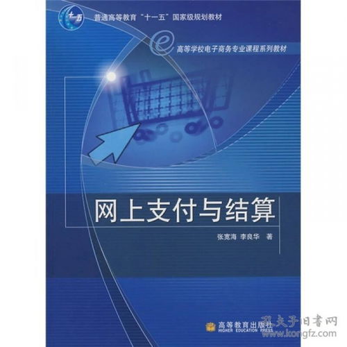电子商务专业跨考新闻学